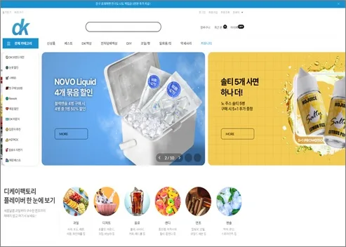 DK팩토리_쏘마