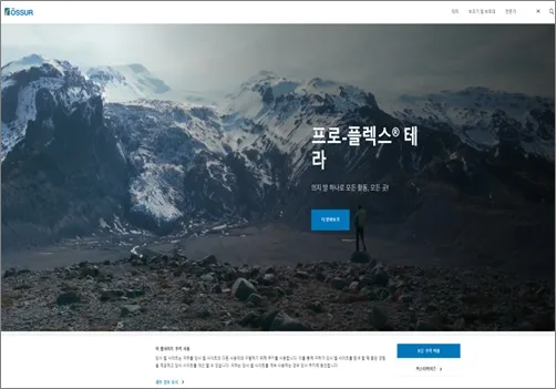 오서코리아_쏘마