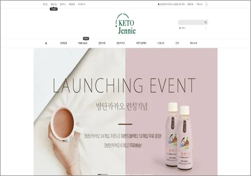 키토제니_쏘마